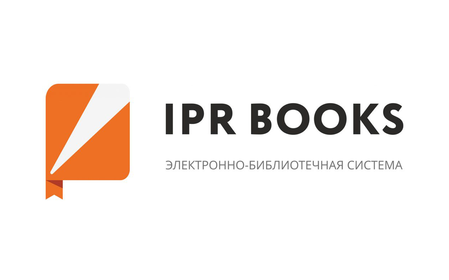 ЭБС IPRbooks