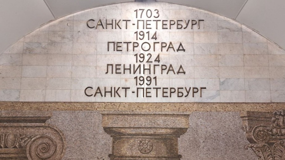 Санкт-Петербургский финансовый техникум