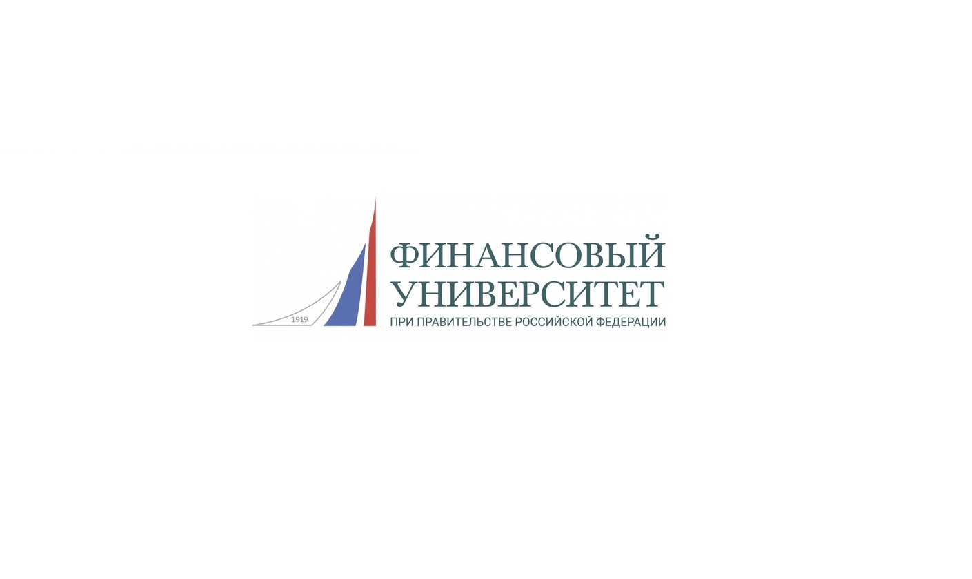 Санкт-Петербургский филиал Финансового университета при Правительстве Российской Федерации