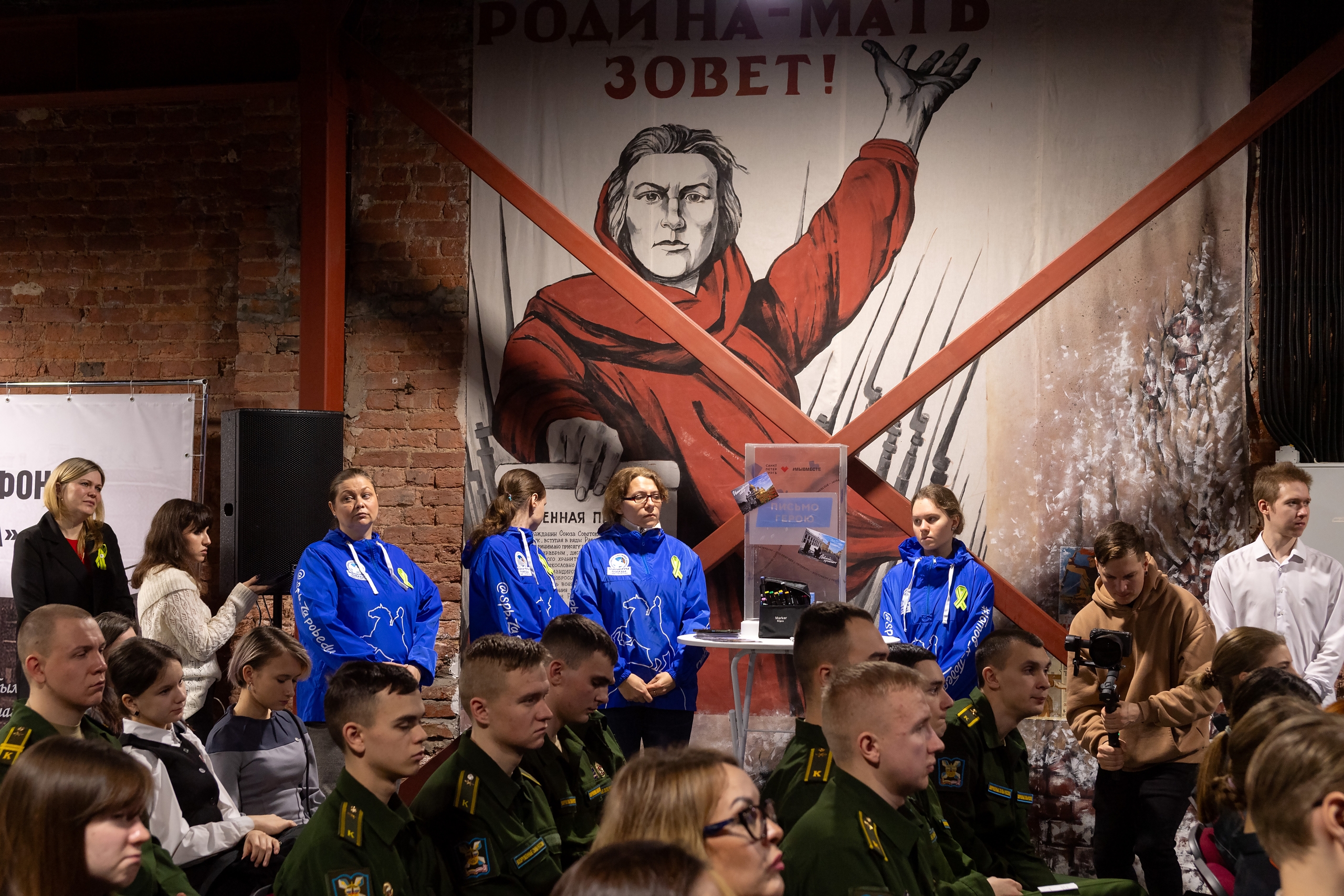 Урок мужества "Блокадный хлеб"