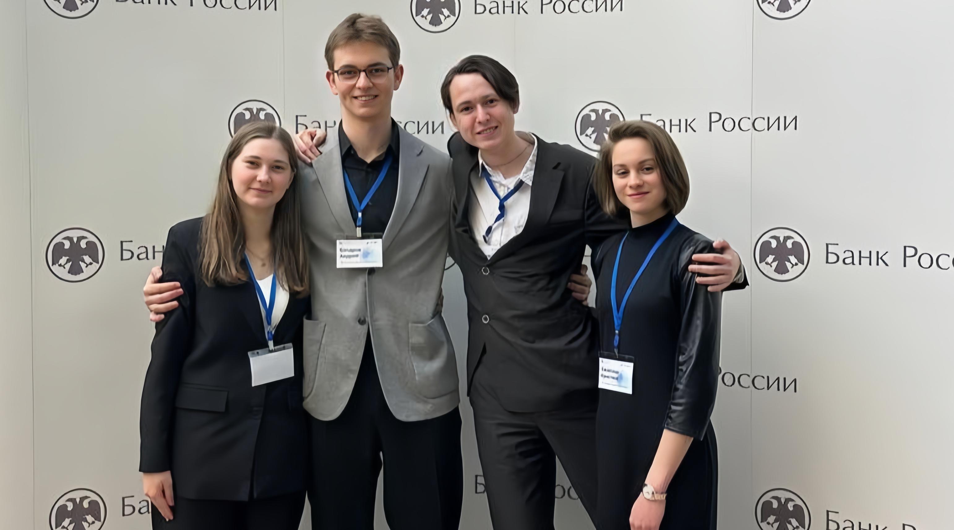 Студенты Финуниверситета вышли в финал престижной Экономической универсиады Банка России