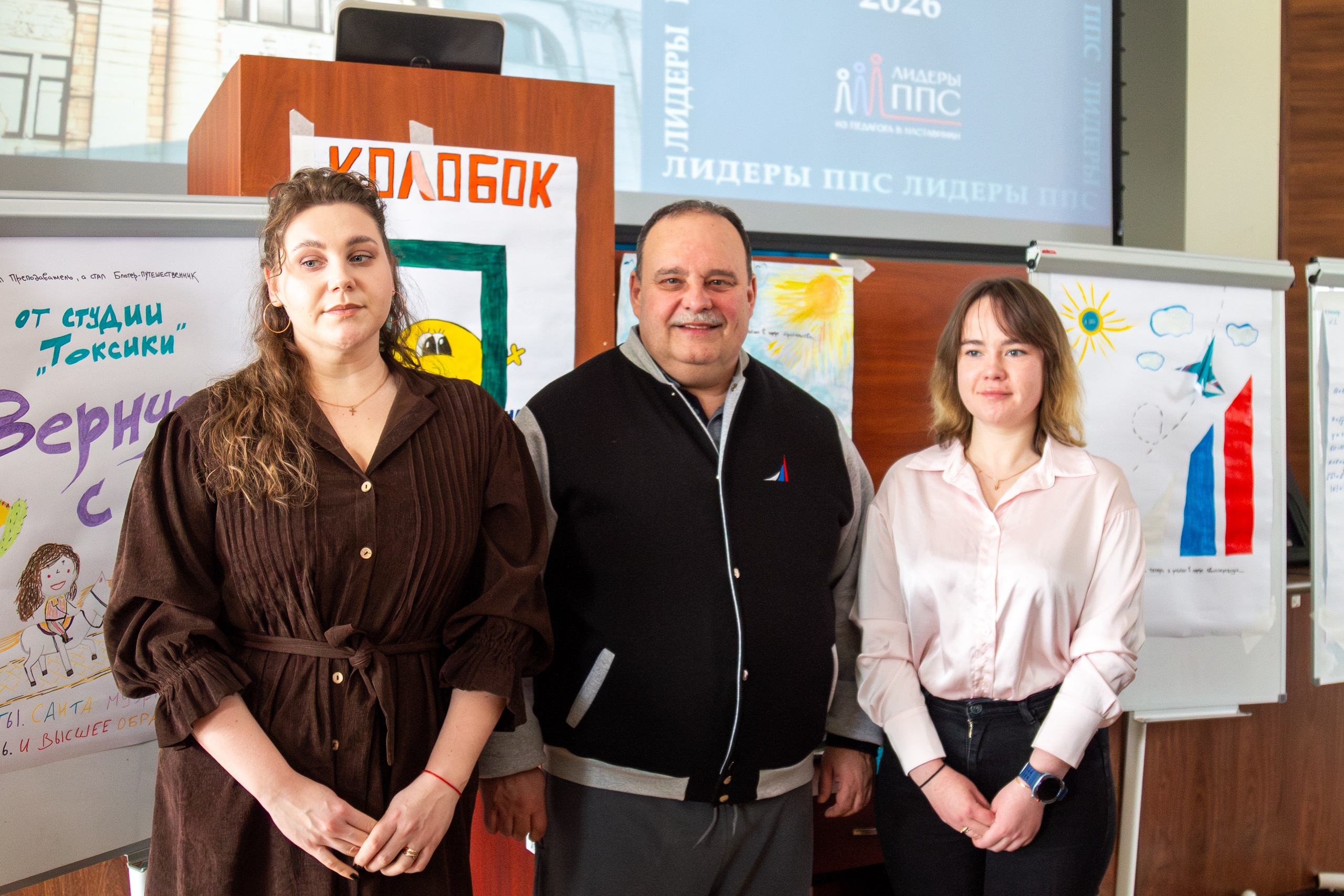 Клуб «Лидеры ППС» объединил молодых преподавателей из Москвы и 17 филиалов Финансового университета