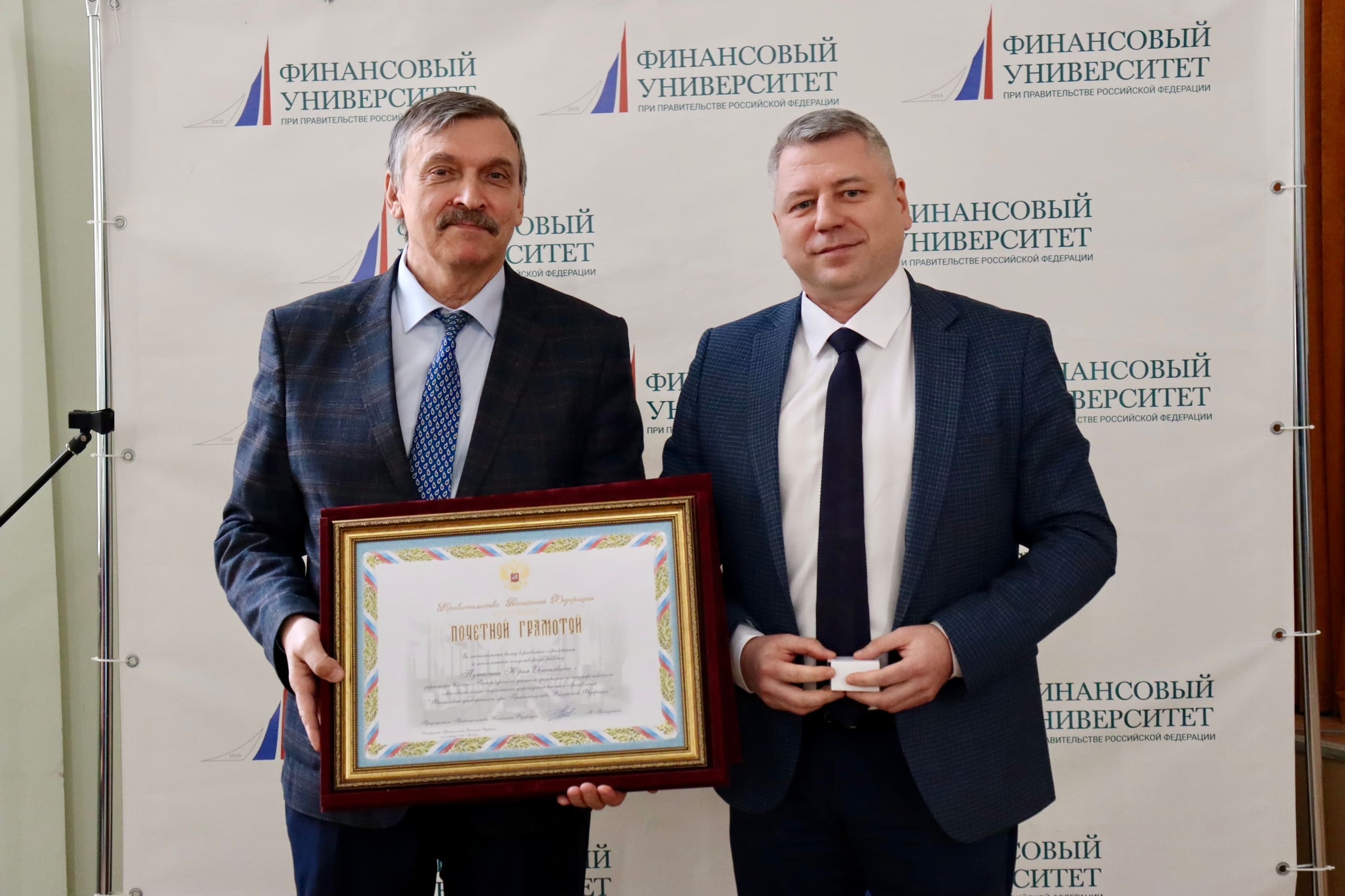 Высокая награда: директору Санкт-Петербургского филиала вручили Почетную грамоту Правительства Российской Федерации