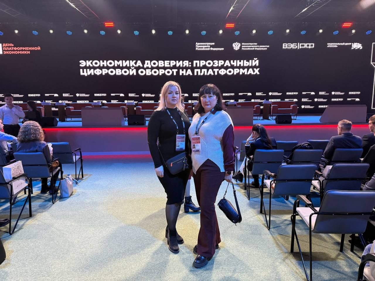 Финансовый университет на Дне платформенной экономики в Москве