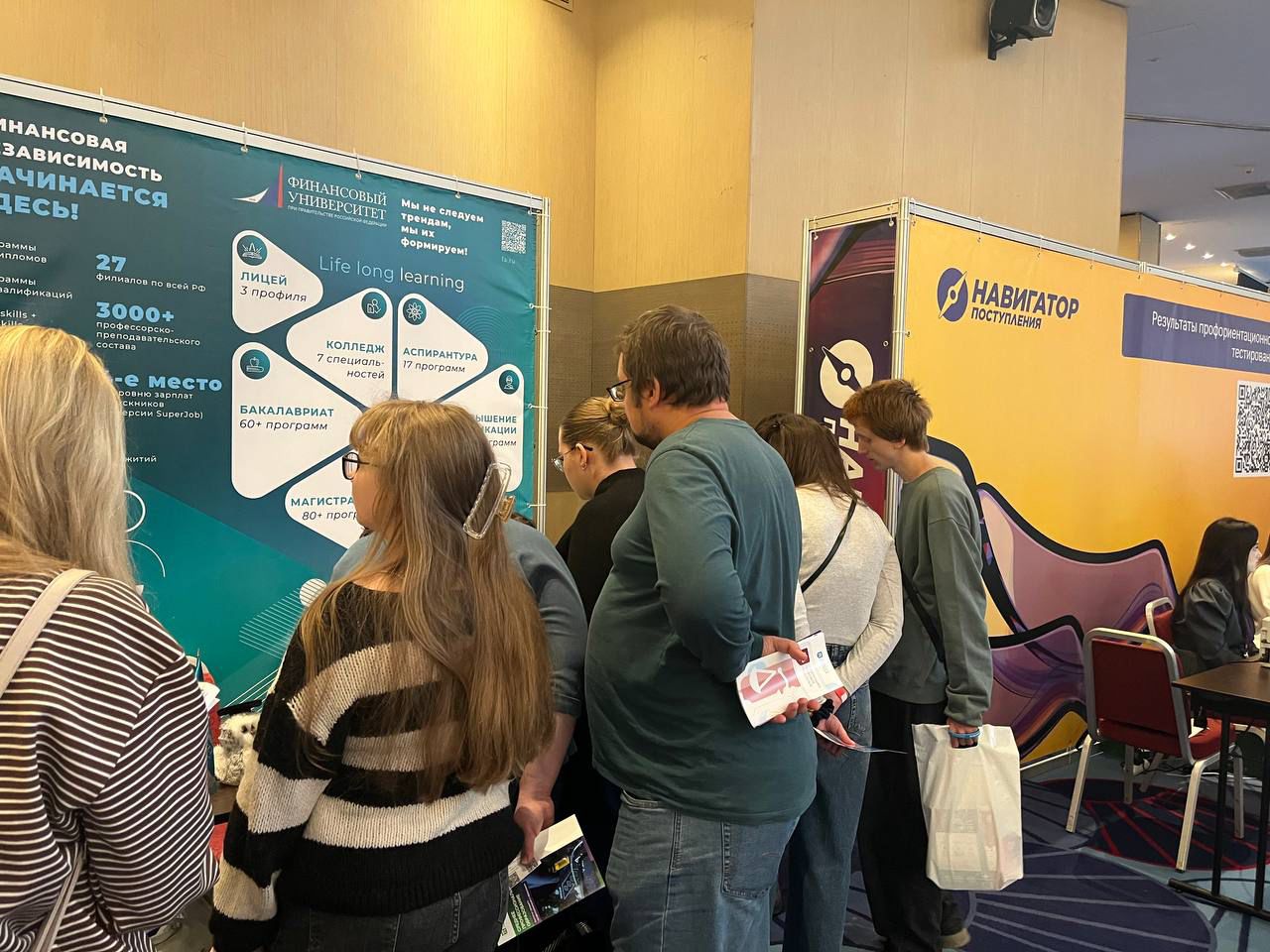 Санкт-Петербургский филиал Финансового университета представил образовательные возможности на выставке «Навигатор поступления»