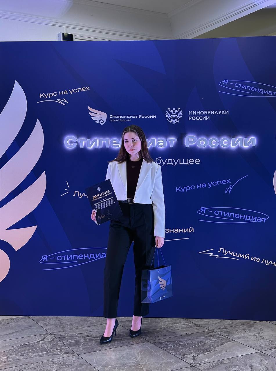 Лучший выпускник стал победителем конкурса на получение стипендии