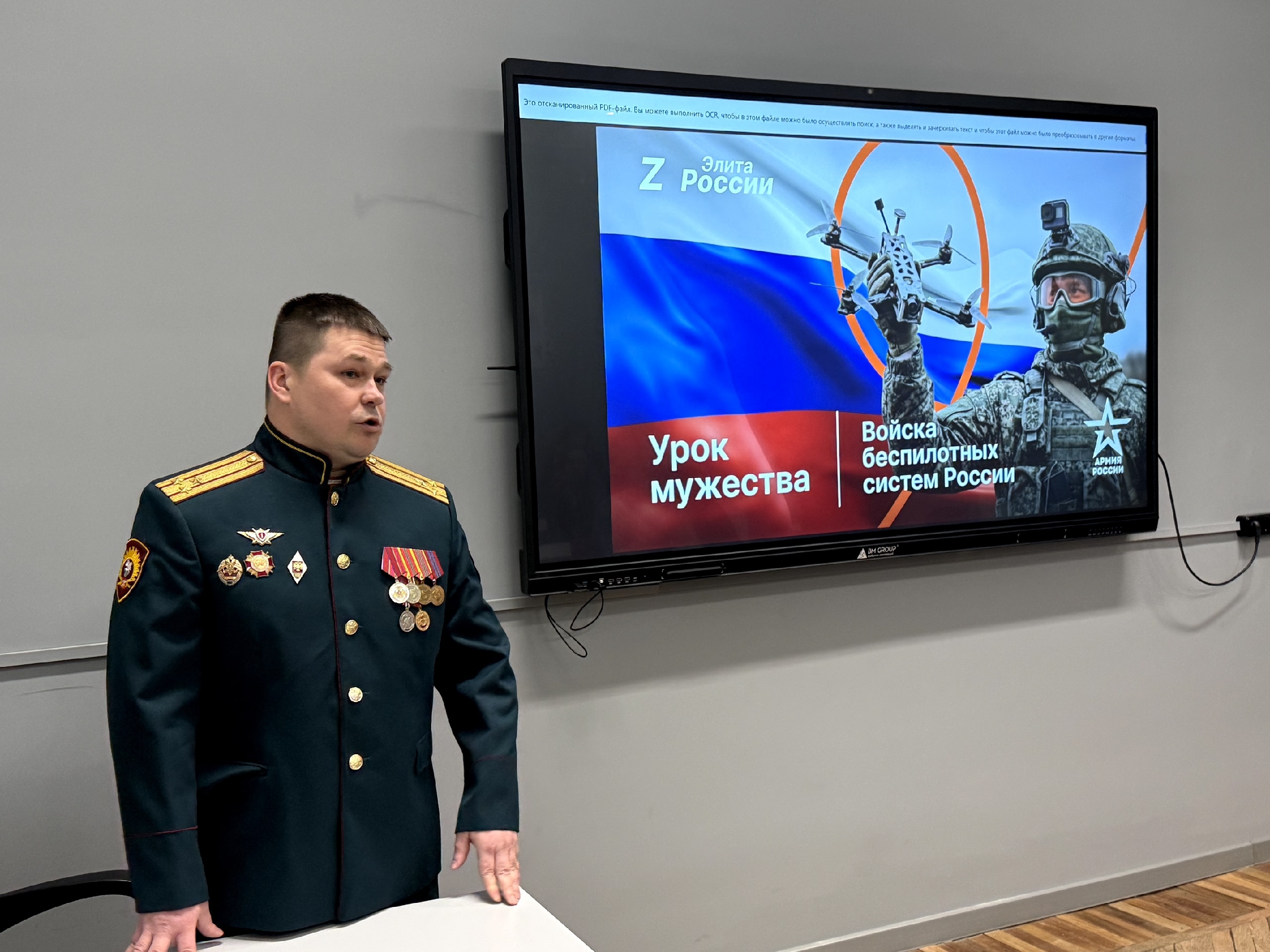 Урок мужества в Финансовом университете: встреча с героем