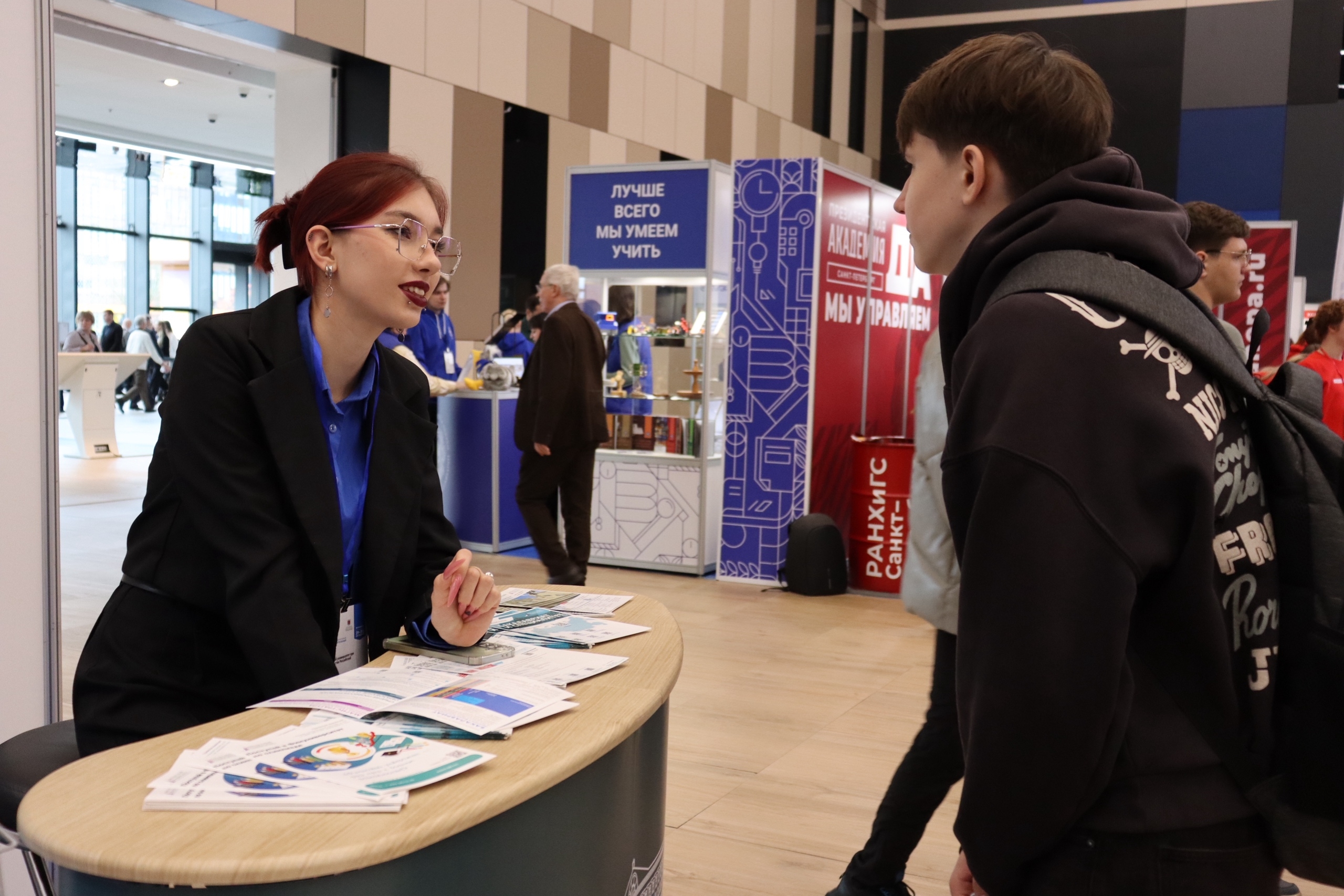 Финансовый университет на Санкт-Петербургском международном научно-образовательном салоне
