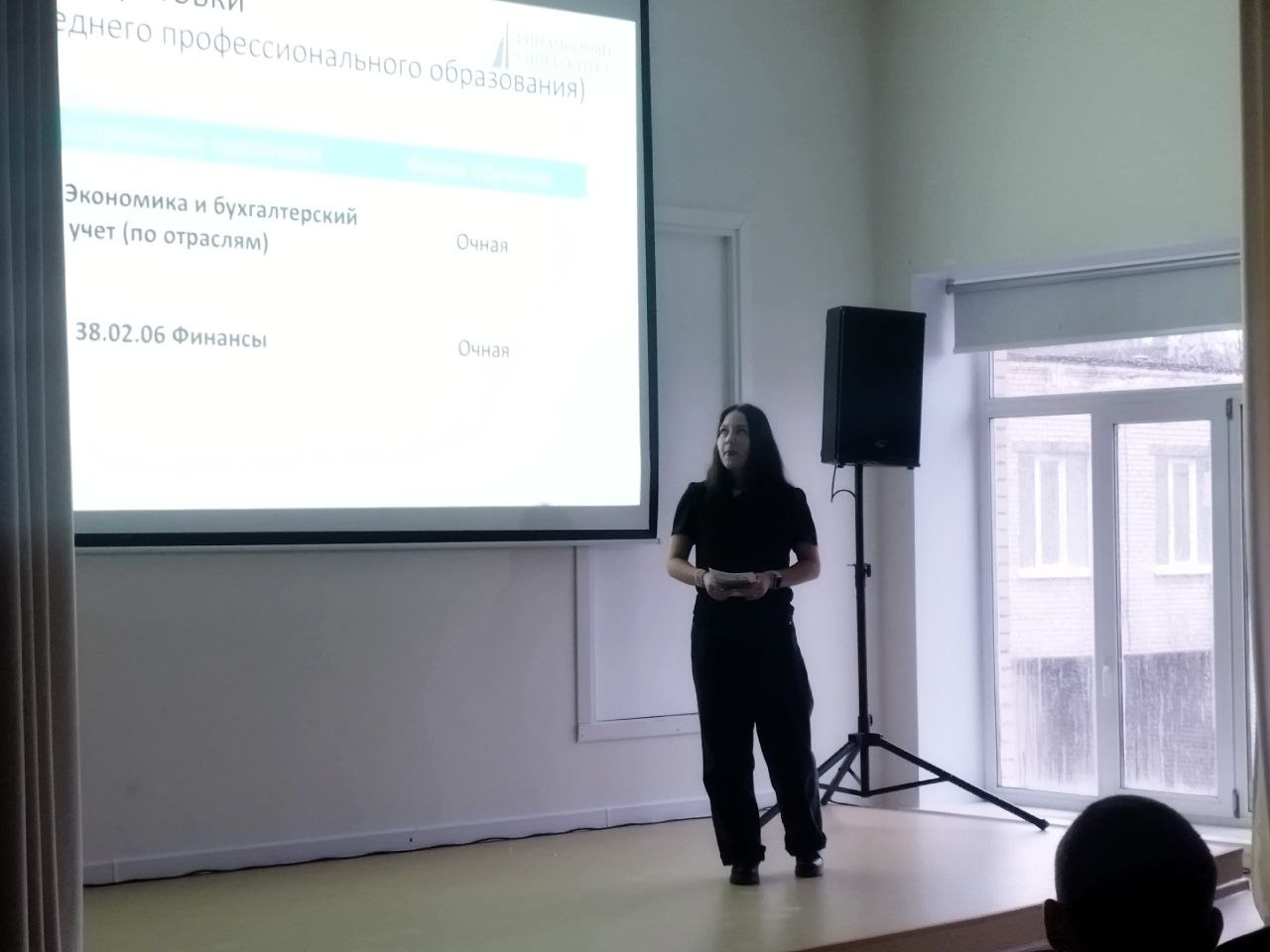 Сотрудничество со школами и образовательными учреждениями