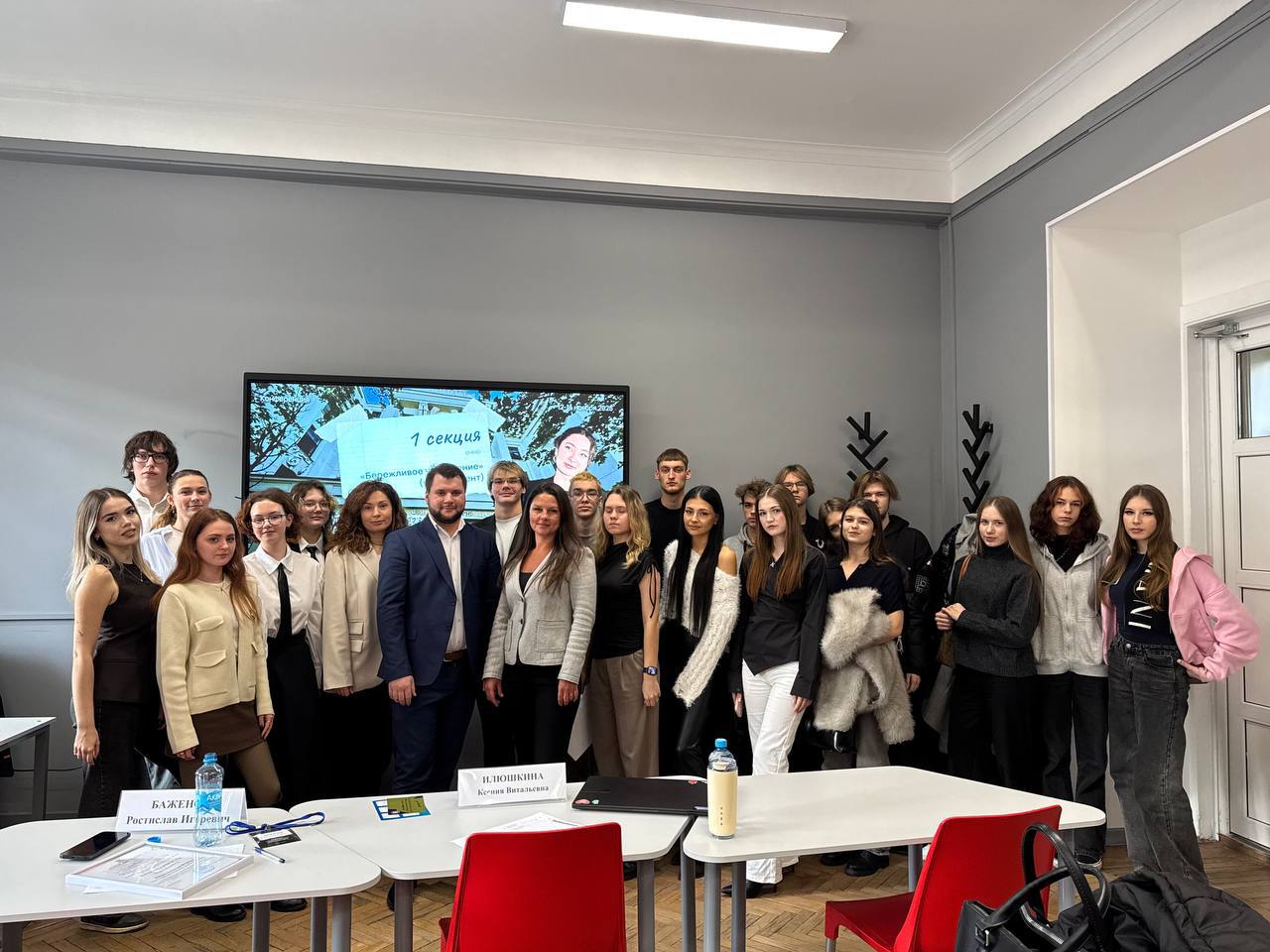 С 12 по 14 ноября прошла Всероссийская научно-практическая конференция «Первая ступень в науку»